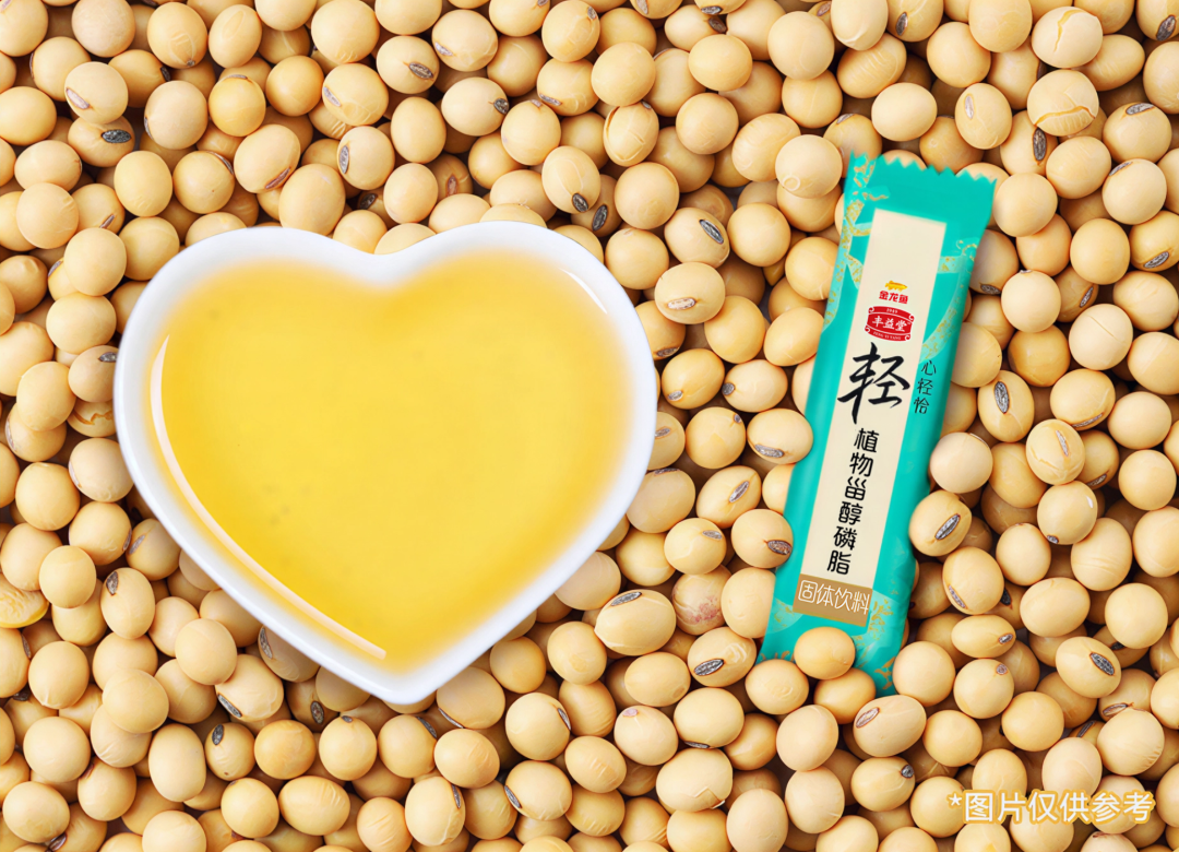 和胆固醇“抢车位”?神秘的“植物甾醇”驾到,统统闪开~|食养中国③